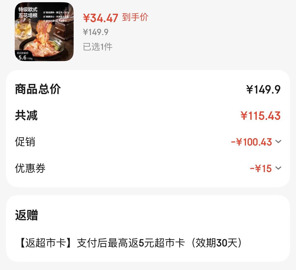 科颜氏（Kiehl's）高保湿精华水250ml  高保湿精粹水补水保湿滋润化妆水 送女友礼物