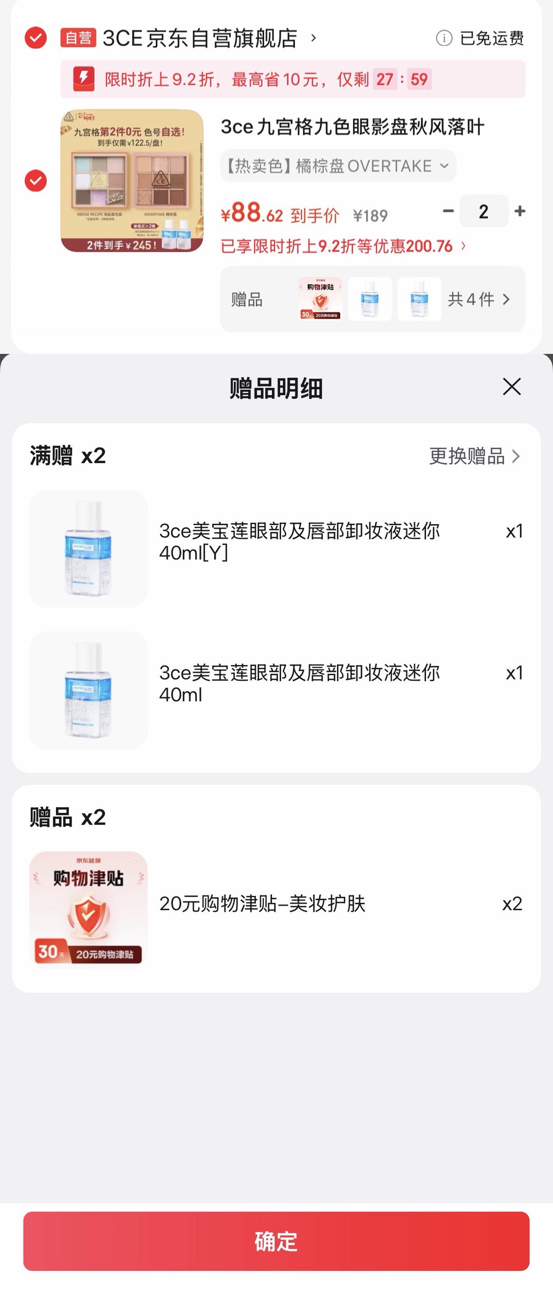 珀莱雅（PROYA）能量蕴白套装（水+精华+面霜）紧致淡斑 水乳套装38女神节礼物