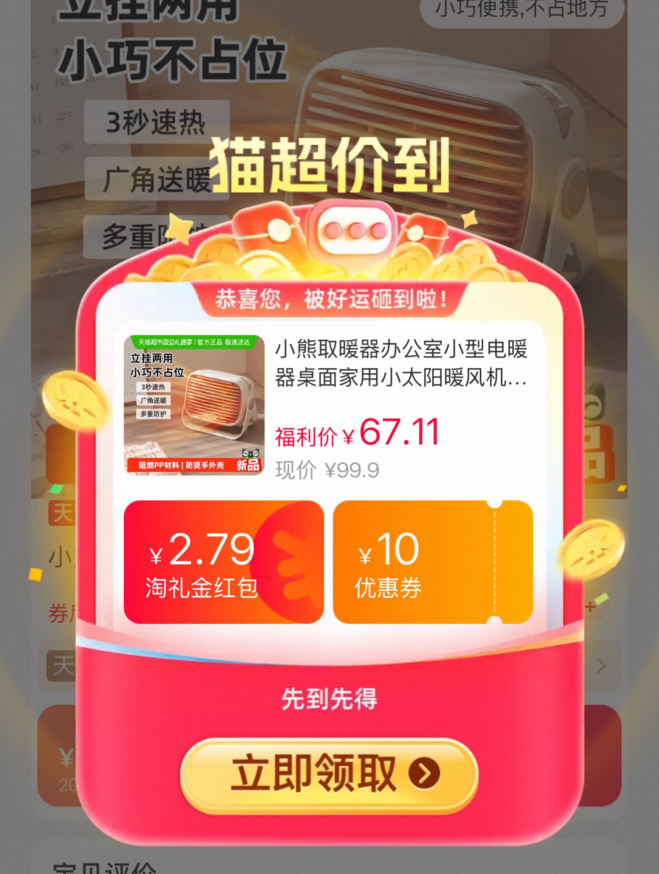 莲花无添加宝宝蘑菇鲜调味料100g