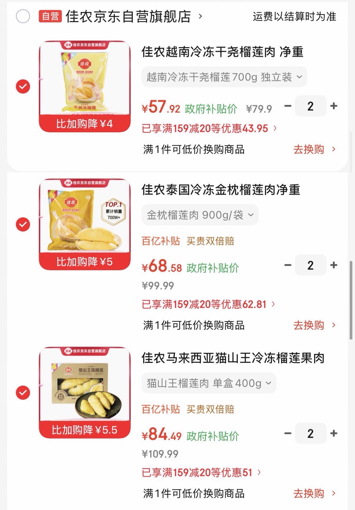 【活动】熠森园γ氨基丁酸酸枣仁咀嚼片茯苓山药成人睡眠营养片 【送加班熬夜的自己】γ氨基丁酸酸30片*1瓶