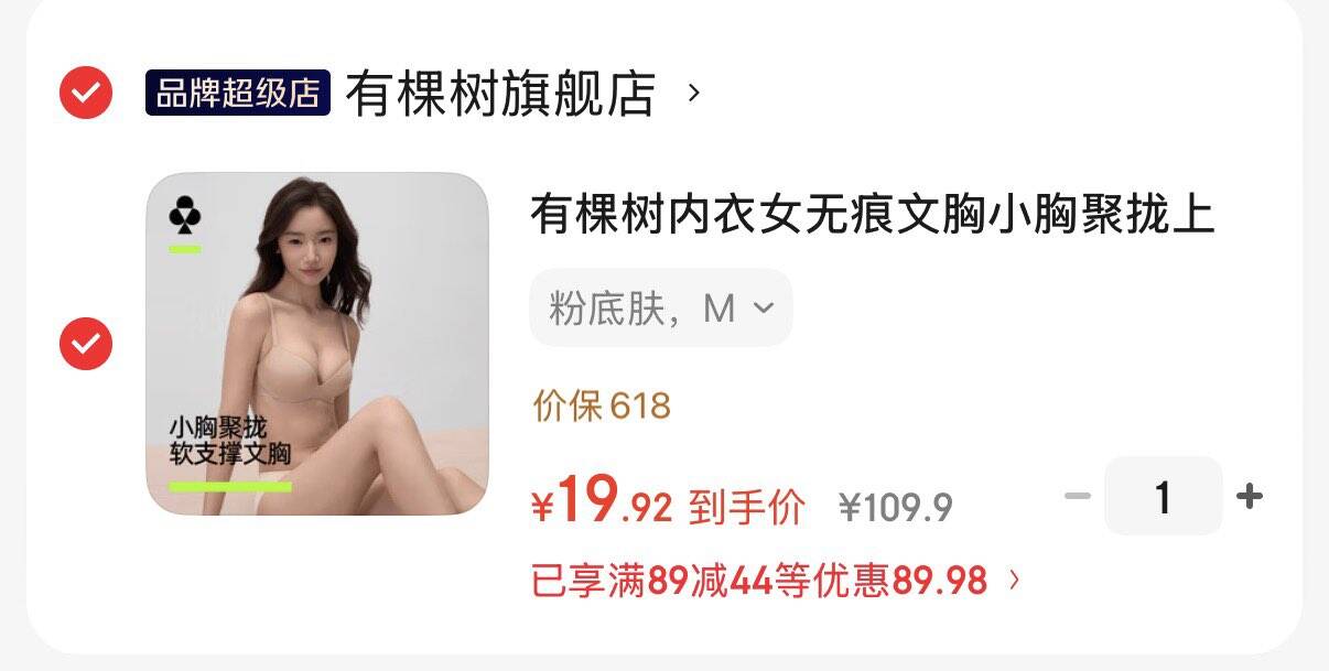 安踏（ANTA）冷萃T丨复古印花短袖女夏季新款抗菌T恤休闲时尚高级感上衣 【经典大logo】开心果绿 -5 L (女170)