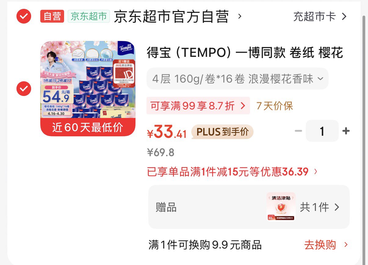 轻上左旋肉碱白芸豆纤维饮运动健身大餐救星高膳食纤维益饮料减肥可喝