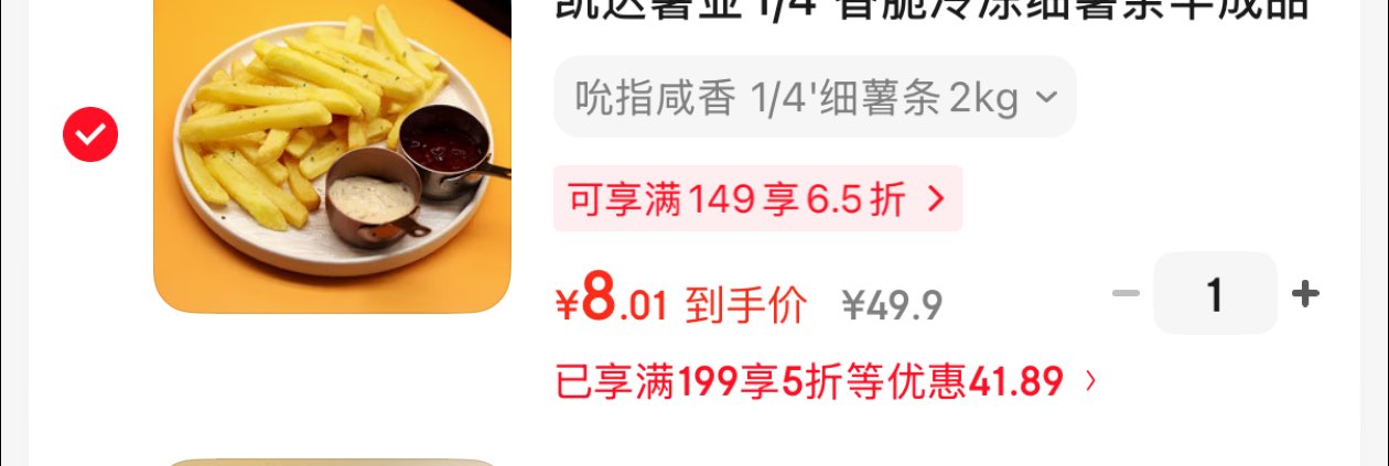 七鲜私厨贵州红酸汤米粉2袋 早晚餐酸汤方便速食