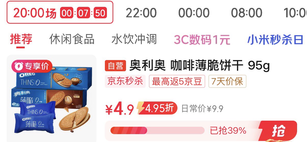 美丽雅 保鲜袋食品级 一次性加厚冰箱分装收纳塑料袋可装熟食耐高温家用 【大号】35*25cm-50只