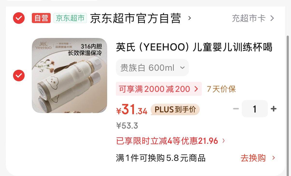 世喜安抚奶嘴0-3-6个月防胀硅胶气(圆+扁头)带收纳盒防掉链