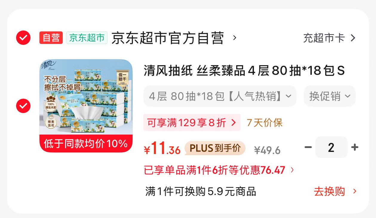 桌上书架置物架学生宿舍桌面收纳架家用办公桌多层柜子简易小书柜 【双门两层款】暖白色 80*17*46CM