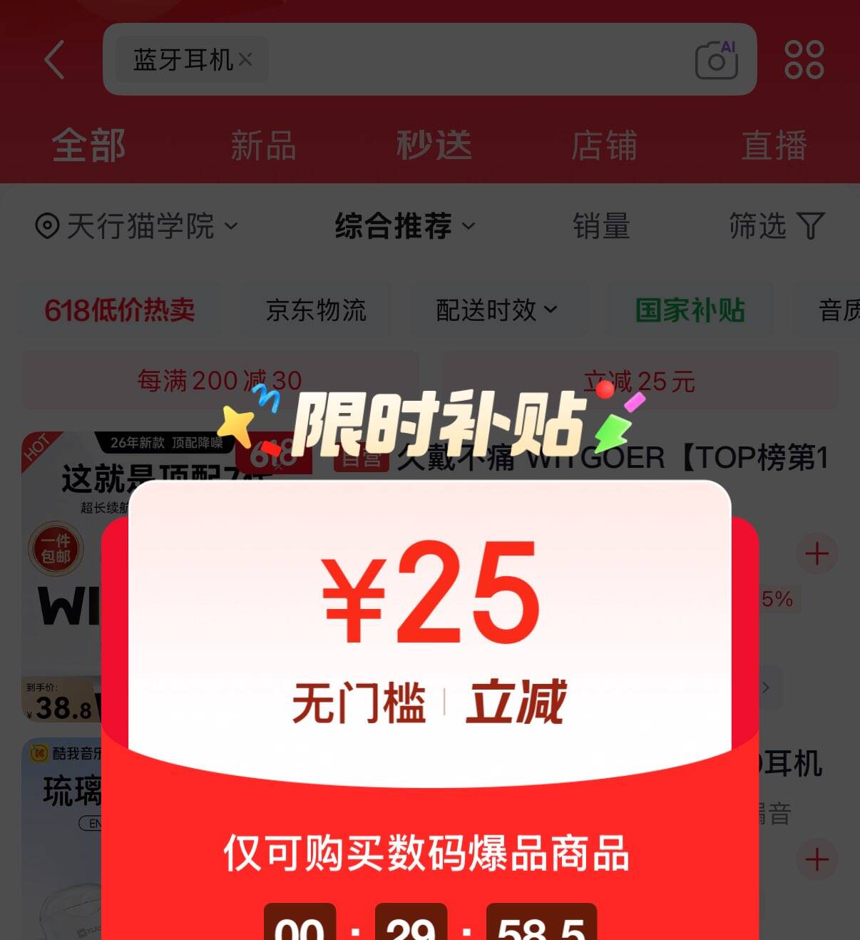 雅兰仕（EARISE）【柏林音效】复古相机款深度降噪超长续航半入耳式真无线蓝牙耳机运动跑步专用Q86 肤色