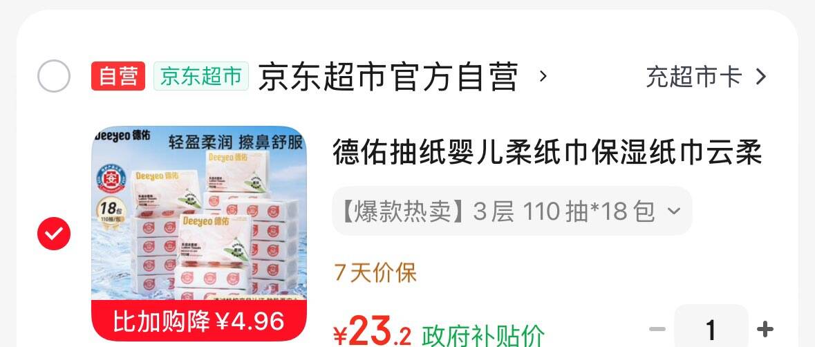 儒意黄芪霜老国货美白去黄提亮抗皱紧致抗衰老淡斑保湿面霜男女士护肤 黄芪面霜+黄芪水乳套装