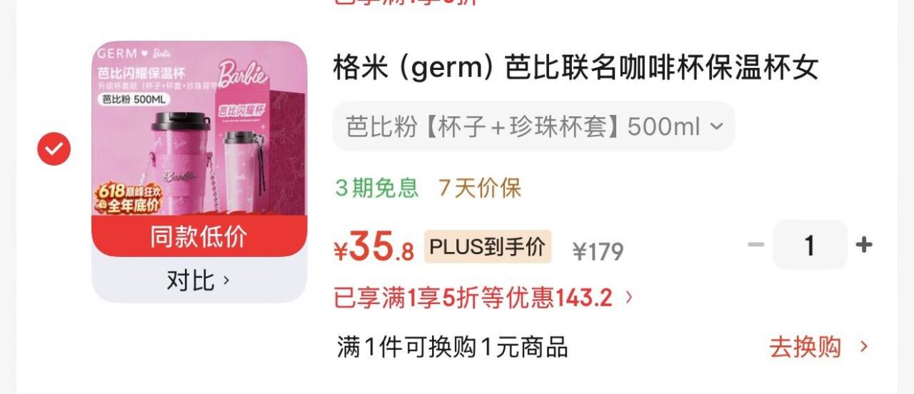百畅（BAICHANG）食品级不锈钢汤勺304食品级家庭用餐儿童成人吃饭勺子汤匙套装 【超特厚304款】15.5*4.1cm汤勺4支装