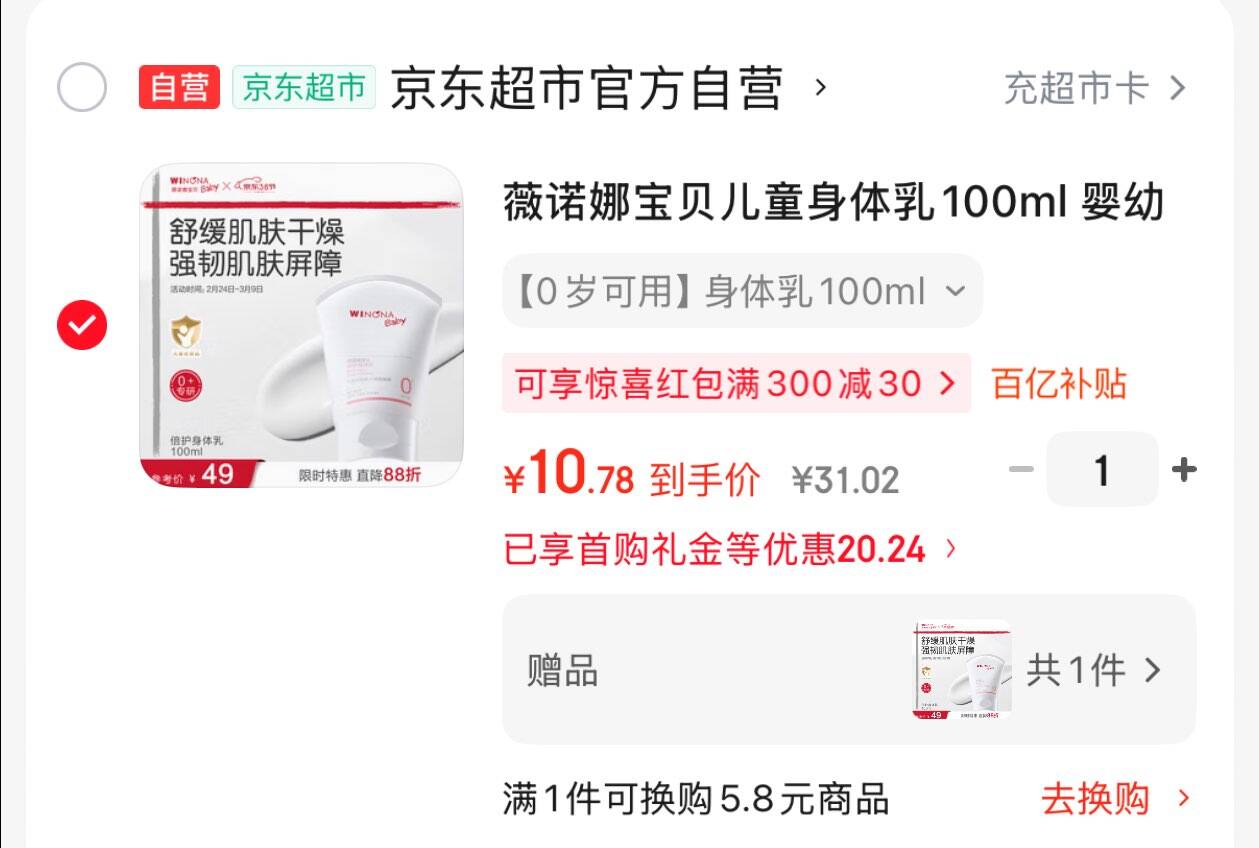 贝肽斯婴儿枕头6个月以上儿童分区宝宝枕护颈神器硅胶枕头1-3岁 晴空蓝