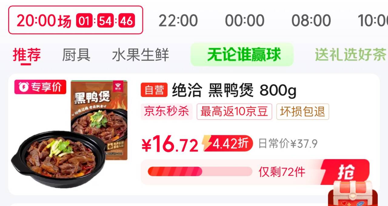 速比涛（Speedo）成人泳镜大视野高清防水防雾潜水泳镜柔软舒适训练男女通用护目 白色/灰色（不镀膜） 均码