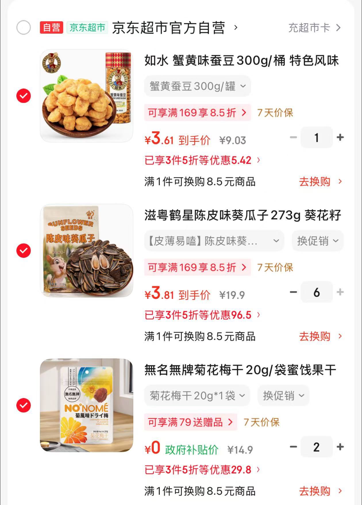 瑞士莲【官方正品】特醇排块85%可可100g 黑巧 减脂 零食 生日礼物