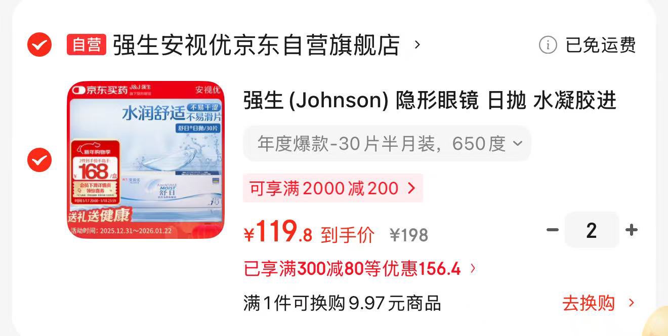 欧莱雅玻尿酸洗发水清爽控油蓬松女士洗发露660ml【热门商品】