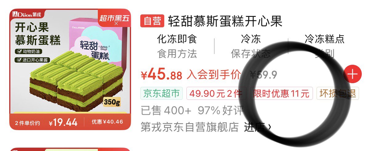 元朗荣华 年货礼盒春节送礼 白巧克力夹心曲奇饼干礼盒192g零食点心下午茶