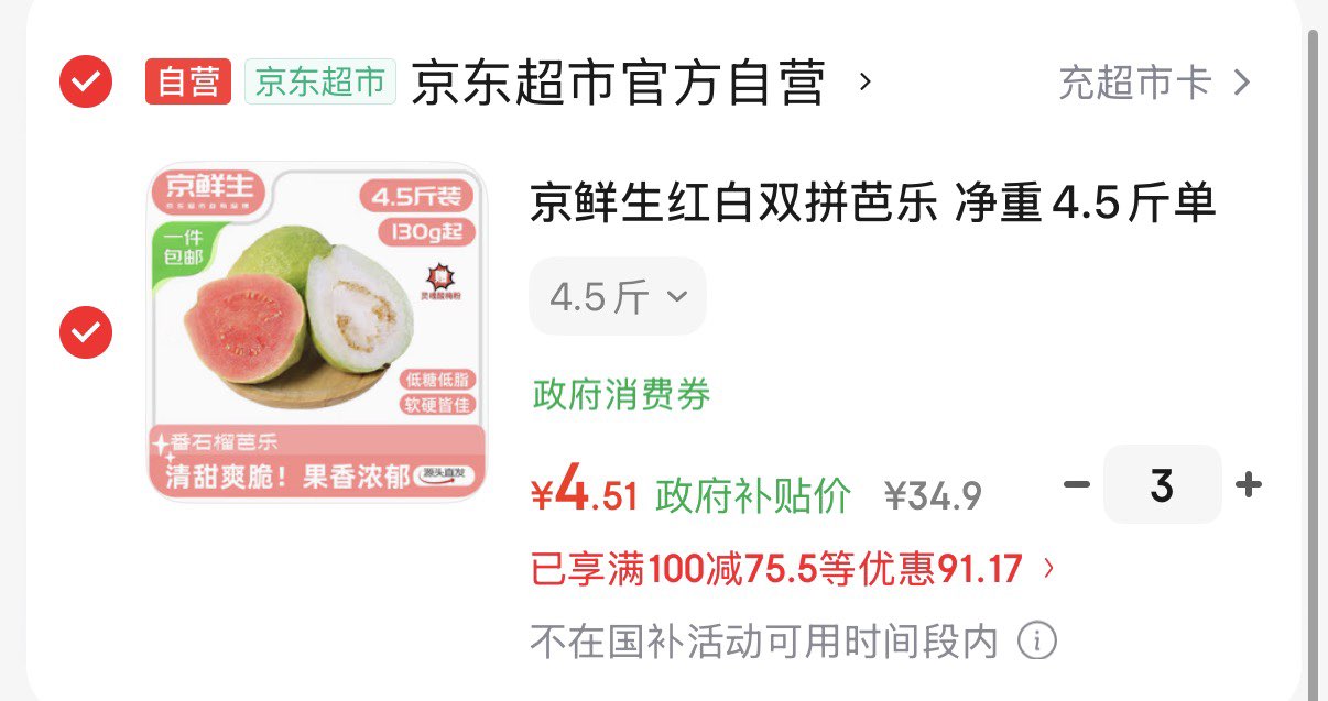 青岛啤酒全麦白啤 白啤酒原麦汁浓度11°P 500mL 12罐 整箱装