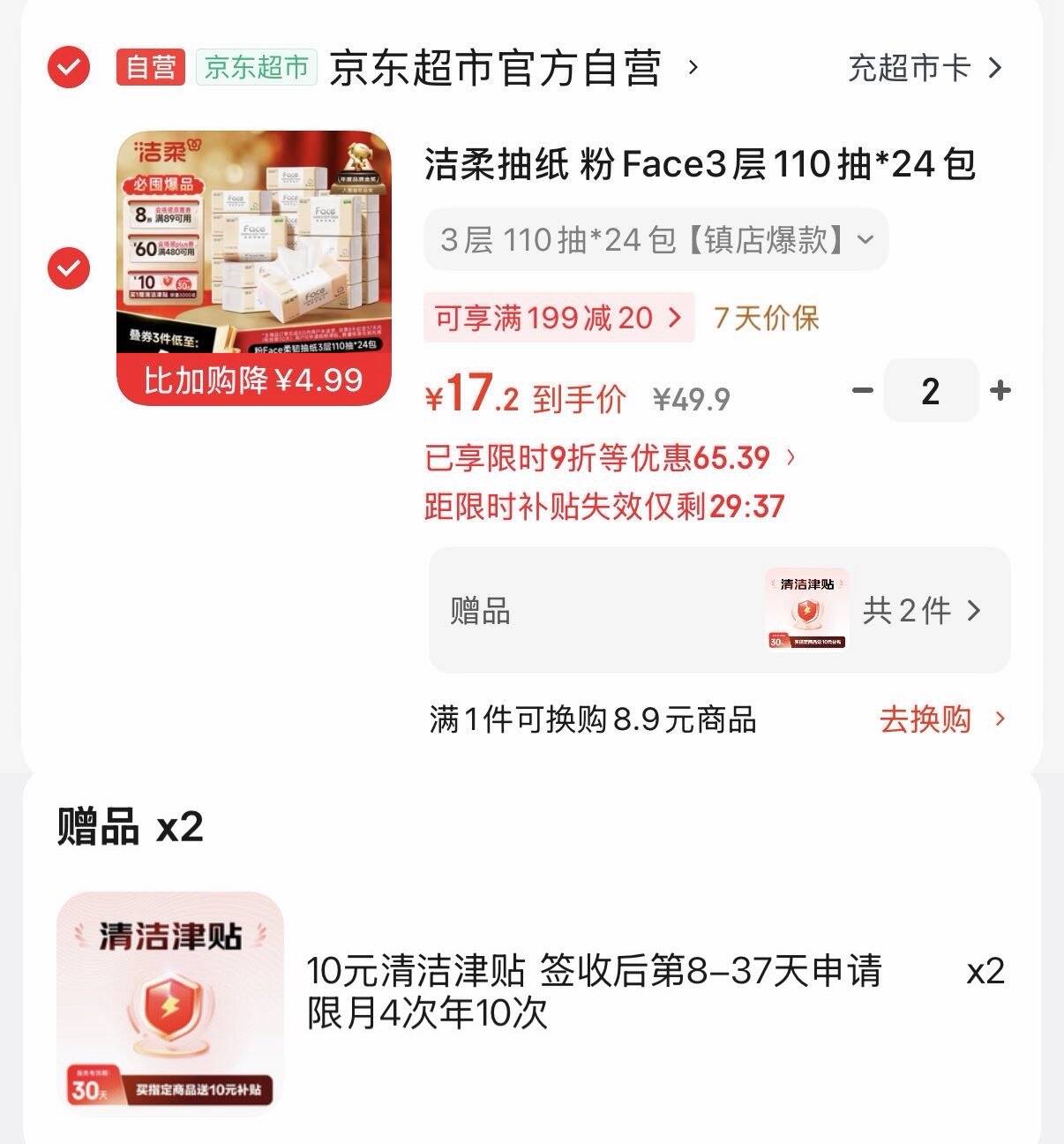可孚医用近红外线理疗灯家用神灯治疗器膝盖腰腿背烤电灯送礼YK029