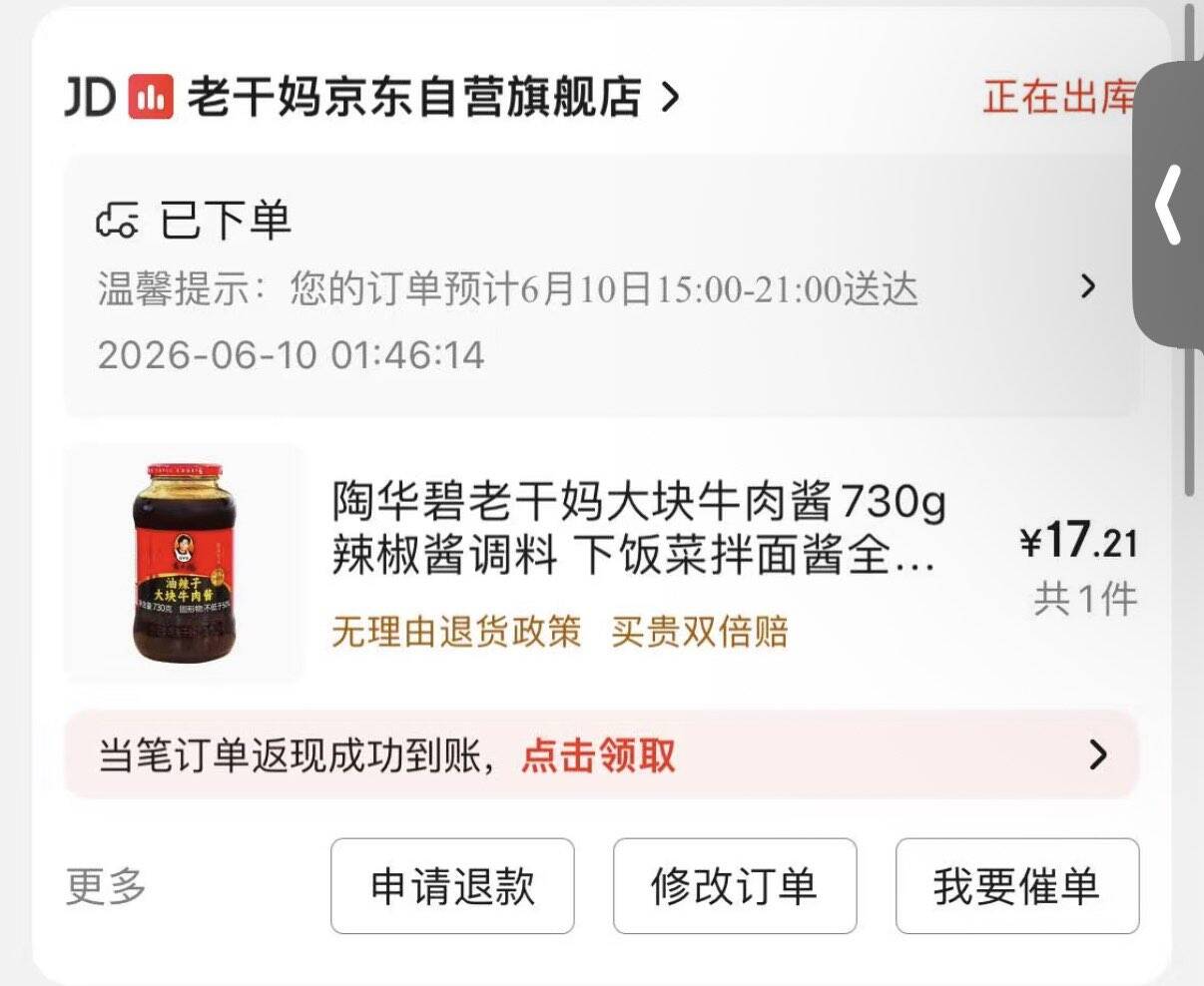 大喜大烤肉酱原味375g烧烤调味酱腌烤煎炸 蘸酱蘸料调味 烧烤料