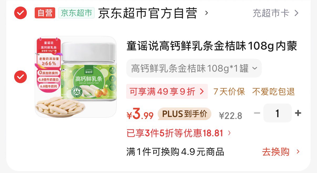 BHB有机板栗50g精选A果板栗有机食品休闲零食坚果炒货