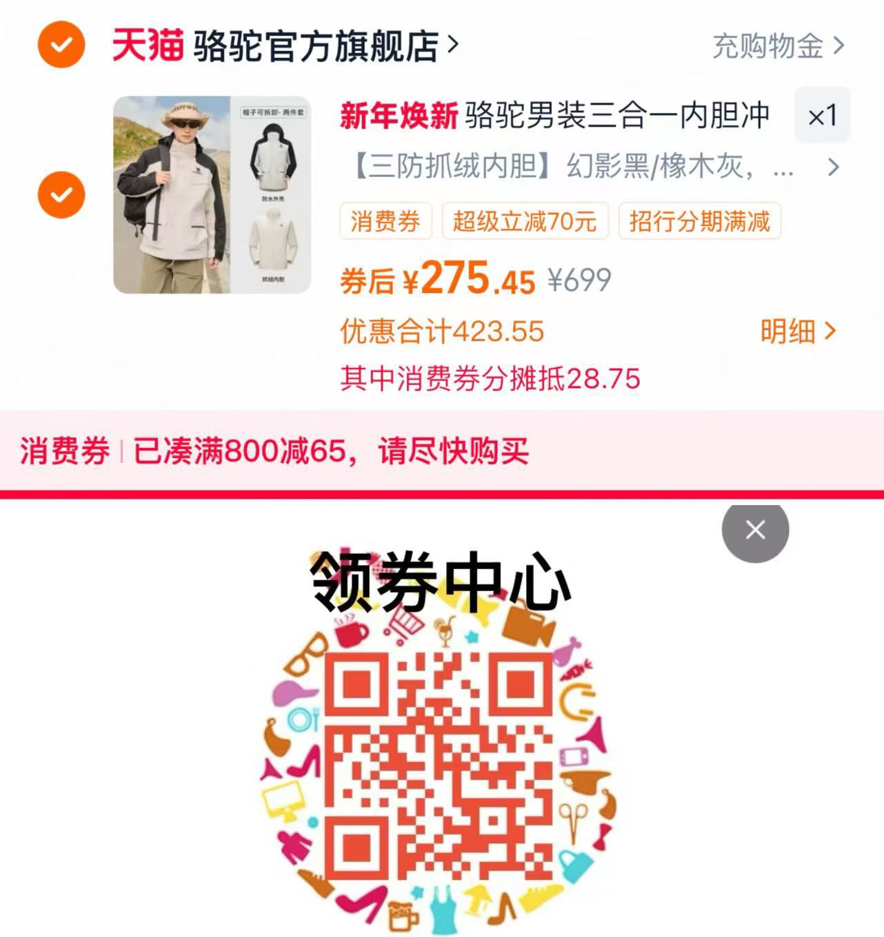 NIKE耐克女子DUNK低帮复古板鞋潮流运动休闲鞋DD1503-102