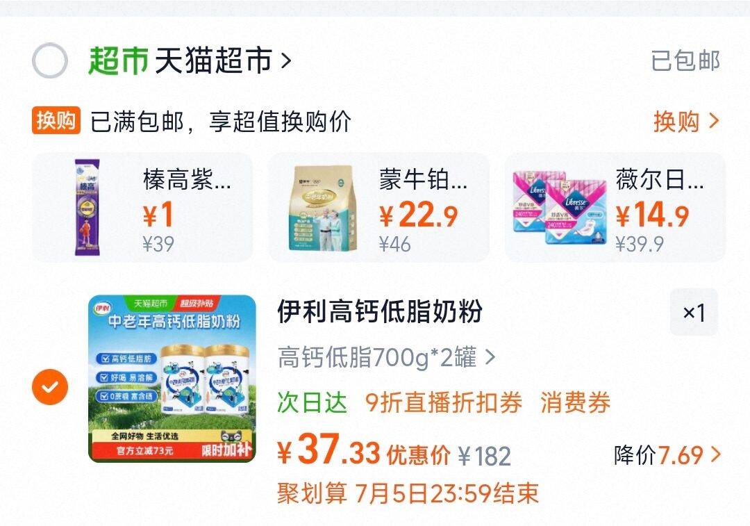 十八子作砍骨刀斩骨刀