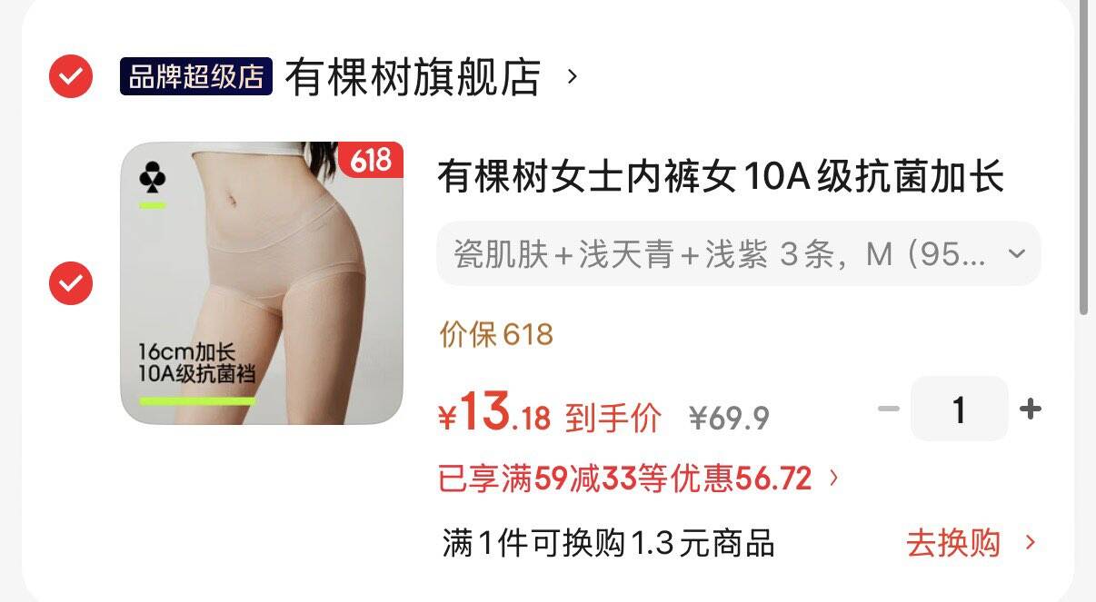可靠（COCO）吸收宝成人护理垫2XL60片80*90cm加大舒适防漏隔尿垫产褥垫床垫