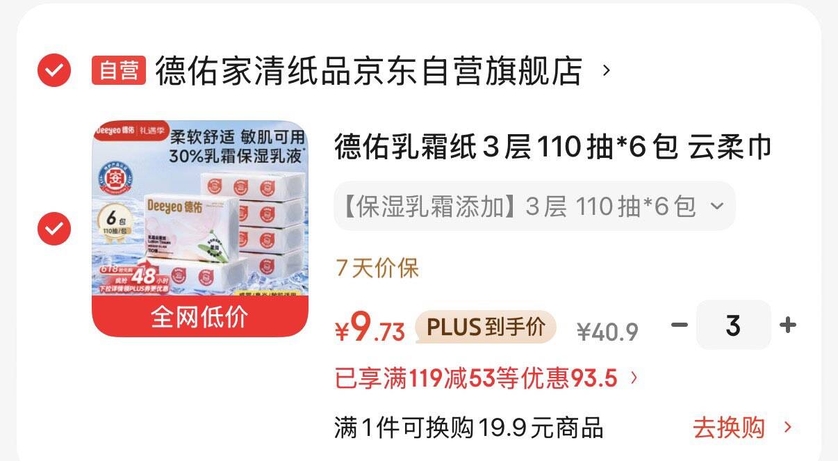 麦富迪【品牌直发】猫零食猫条猫咪营养猫条成幼猫零食高肉营养猫条 【羊奶肉酱猫条】混合口味 50支 【多件 更划算】