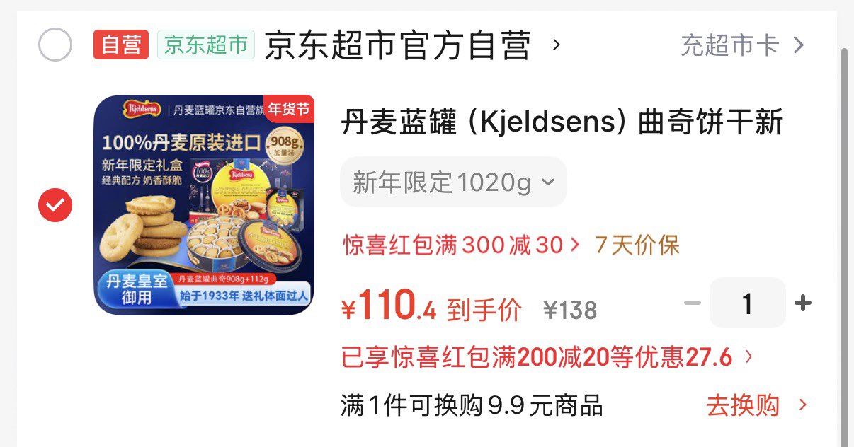 内廷上用北京同仁堂黄精片九蒸九晒九制黄精泡茶泡酒熟黄精150g