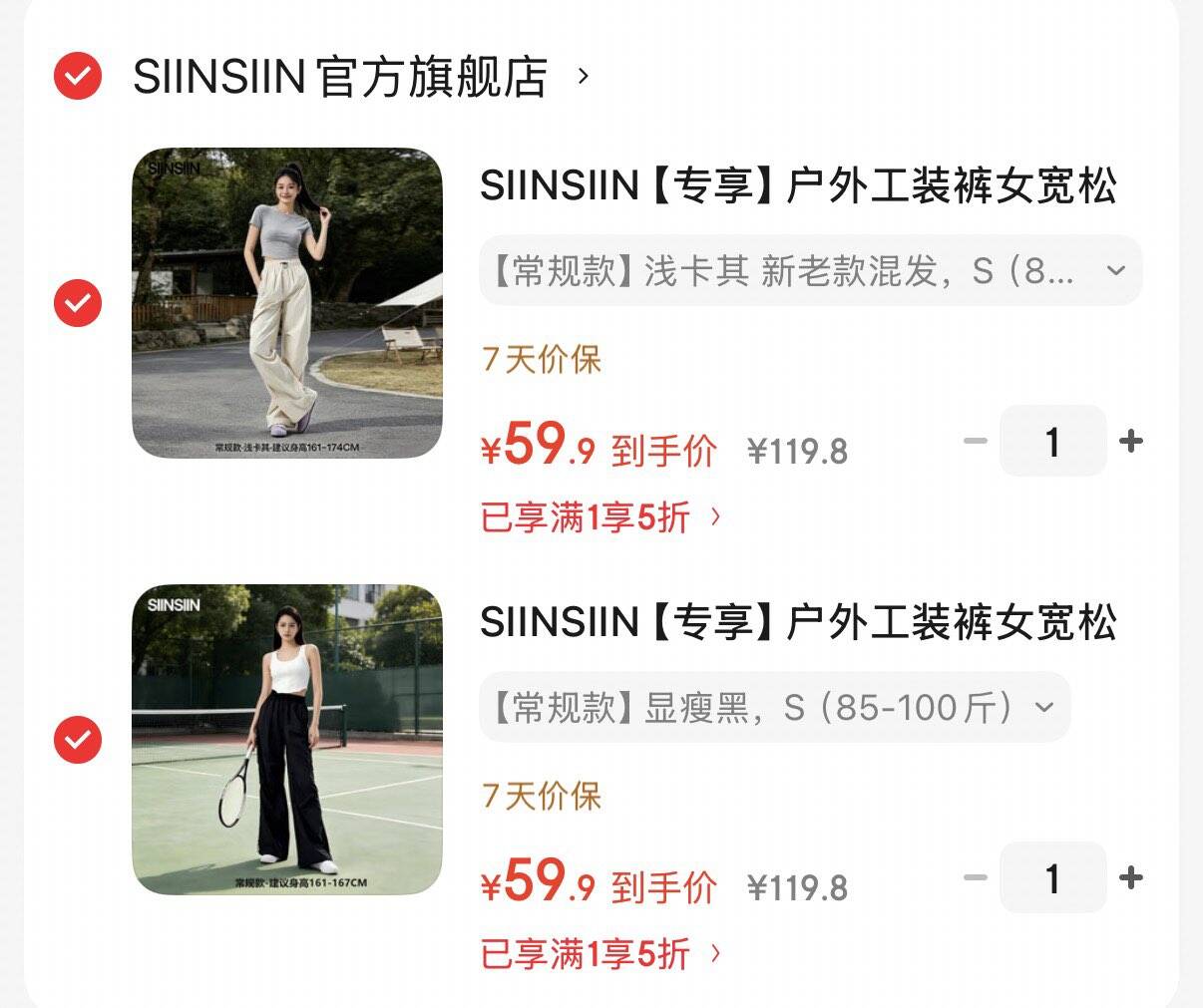 SIINSIIN【专享】户外工装裤女宽松防晒透气速干运动休闲裤束脚裤阔腿裤 【常规款】显瘦黑 S （85-100斤）