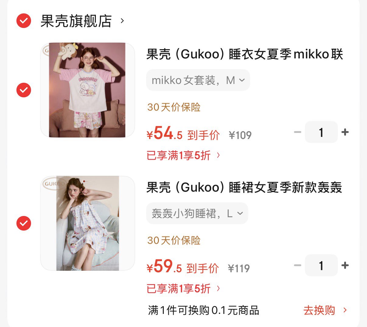 果壳（Gukoo）睡衣女夏季mikko联名卡通满印甜美插肩袖可爱女家居服套装可外穿B mikko女套装 M