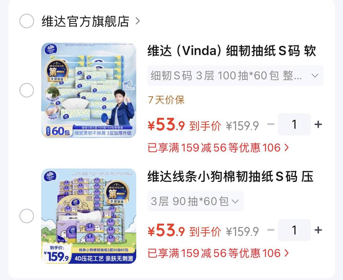 群二维码