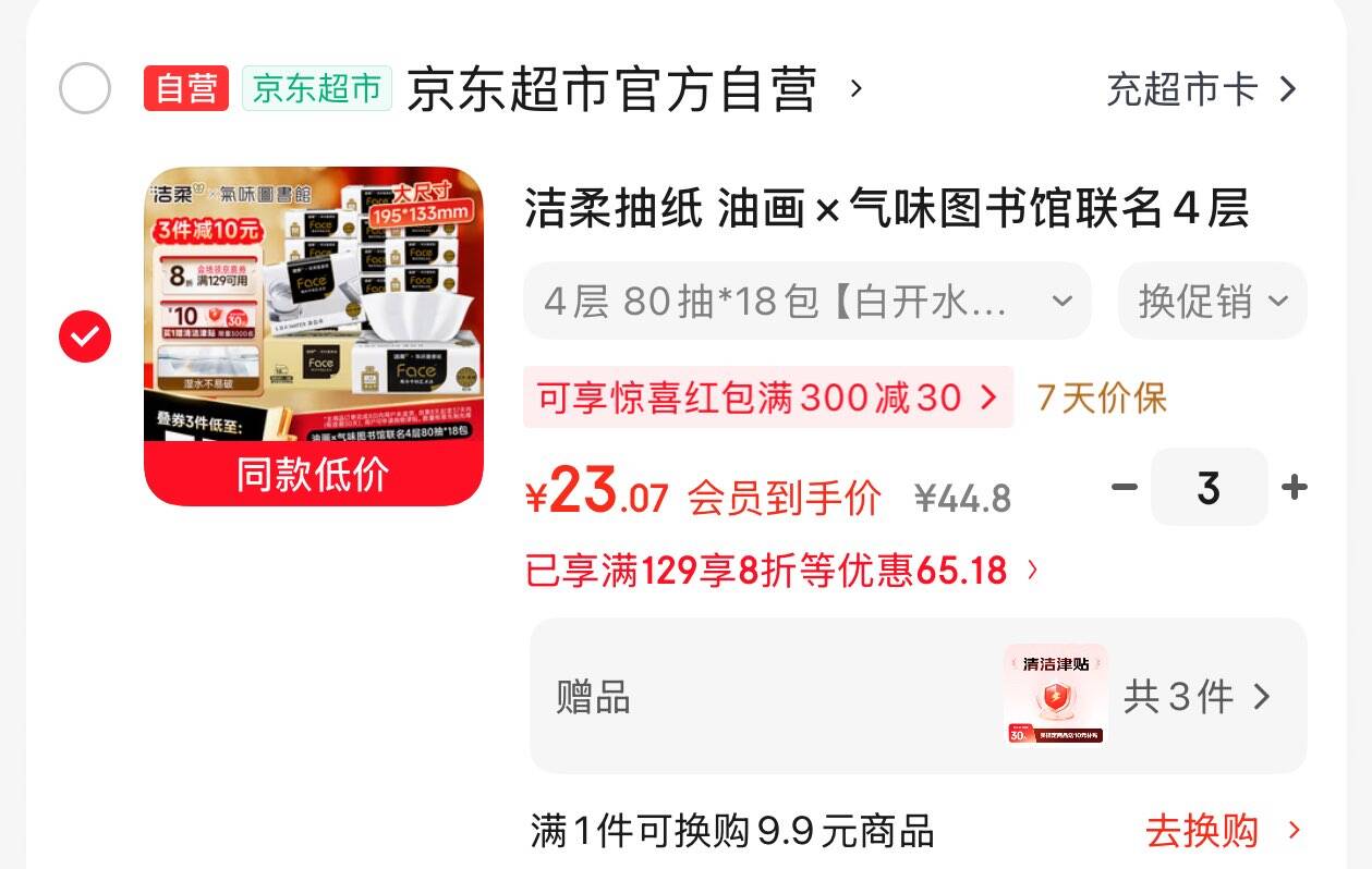 皇家幼猫奶糕猫粮 离乳期孕猫BK34通用粮 1-4月增强免疫亲肠胃助消化 【1-4月与孕期】BK34猫奶糕2kgX2