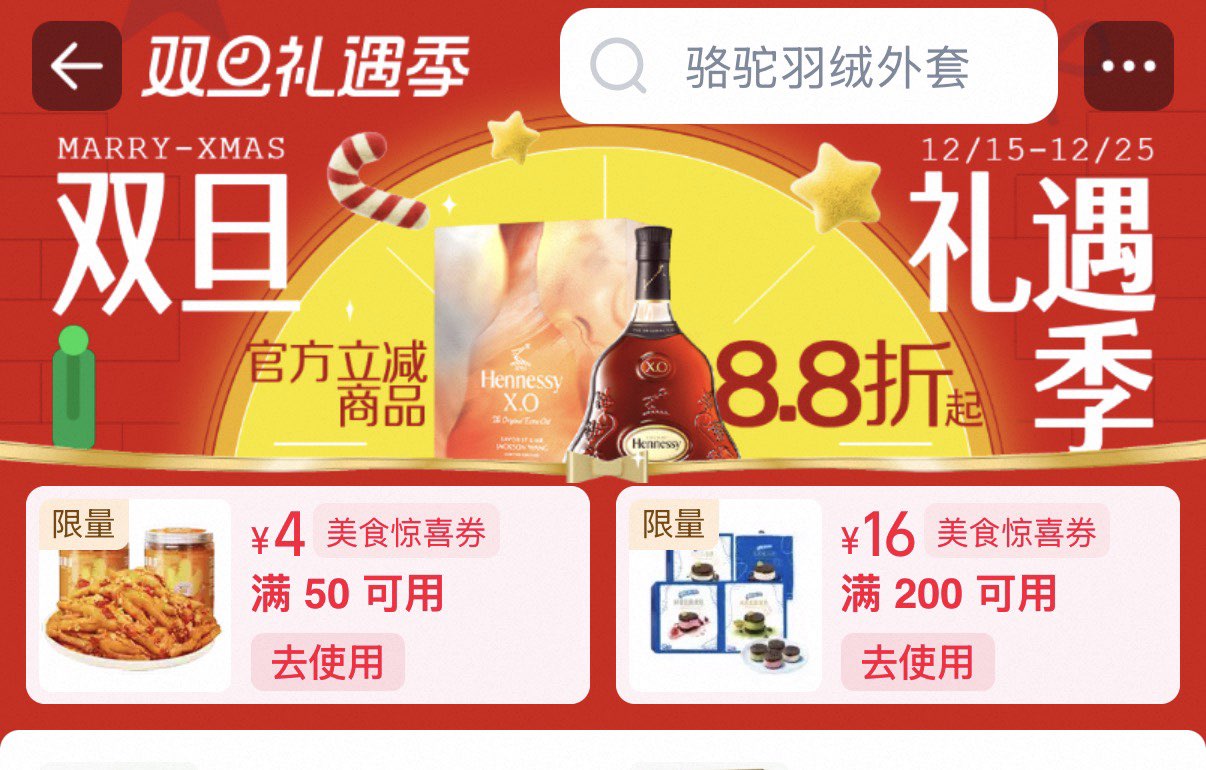 领美食券/ CZ7795 (70dJfxgDfJJ) 