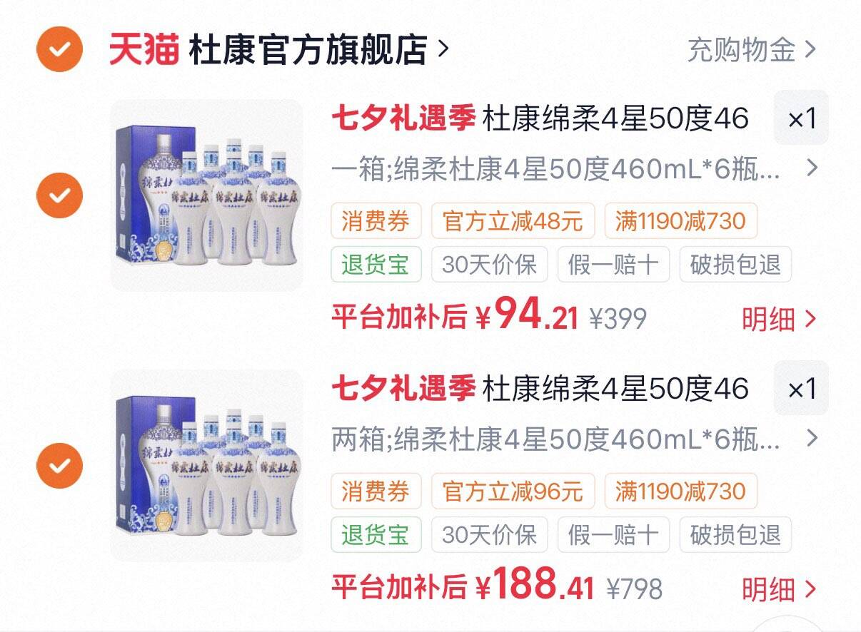 杰克琼斯凉感速干宽松短袖T恤
