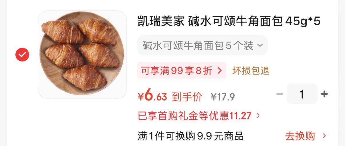 八合里辣卤牛杂煲2盒装 新鲜牛杂秘制 拒绝冻品 加春节也送货