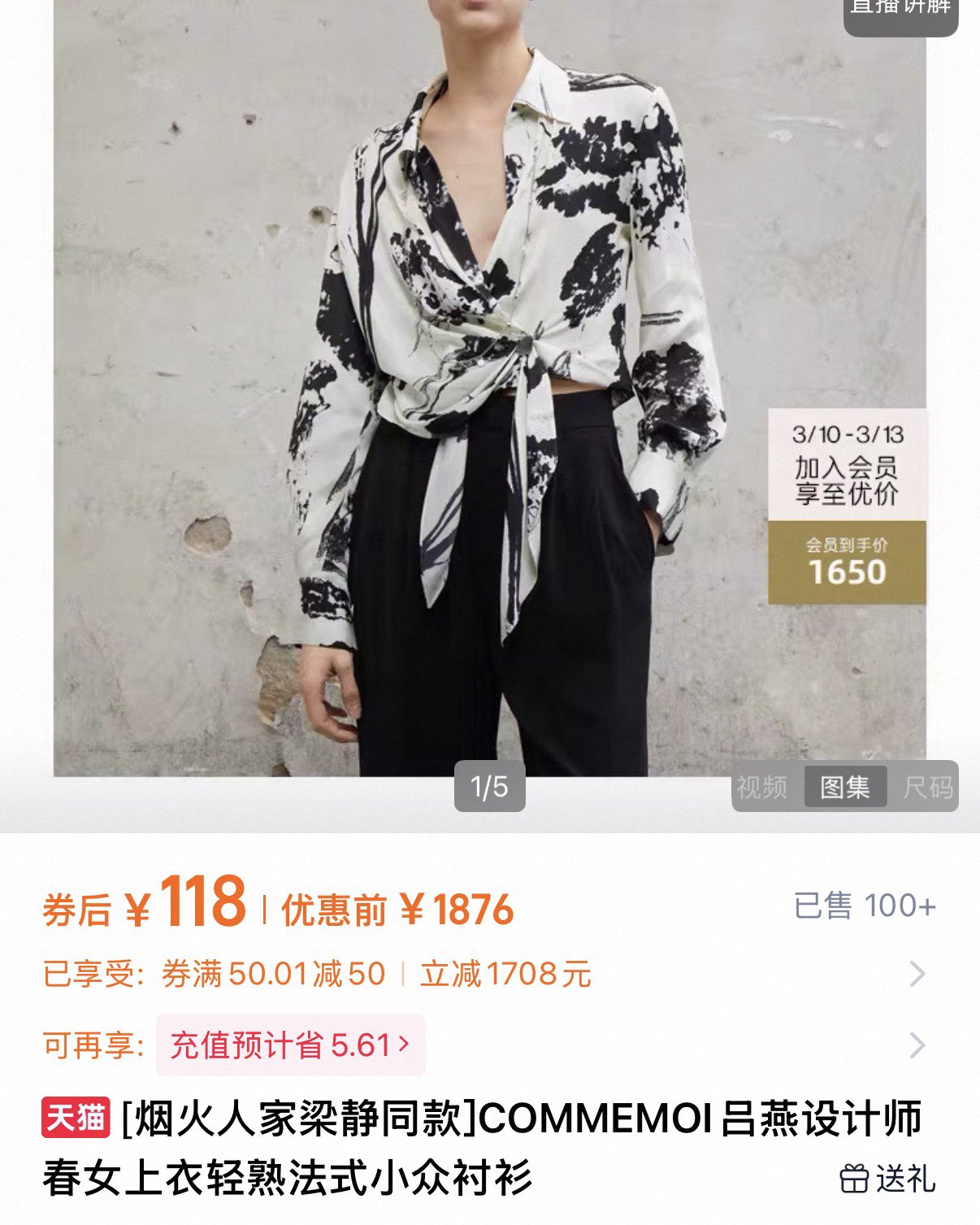 COMMEMOI吕燕设计师春高领绵羊毛廓形舒适镂空破洞毛针织上衣毛衣