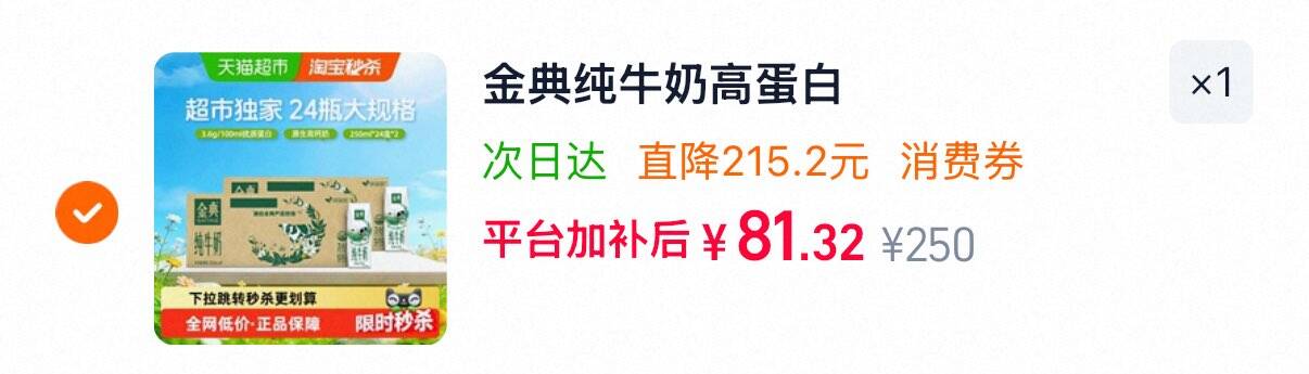 海氏海诺医用酒精棉片独立包装