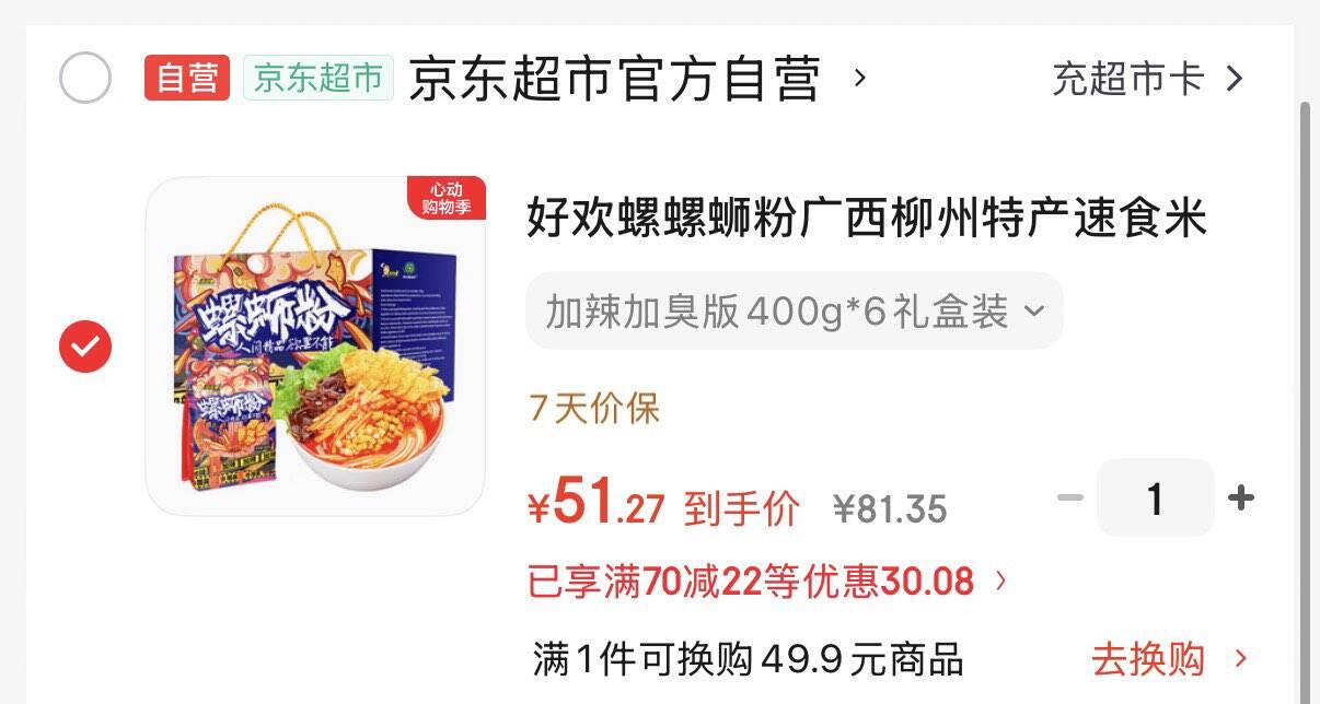 万乐途忙碌屋蒙氏早教婴儿益智多面体玩具宝宝1-3岁忙碌板儿童周岁礼物