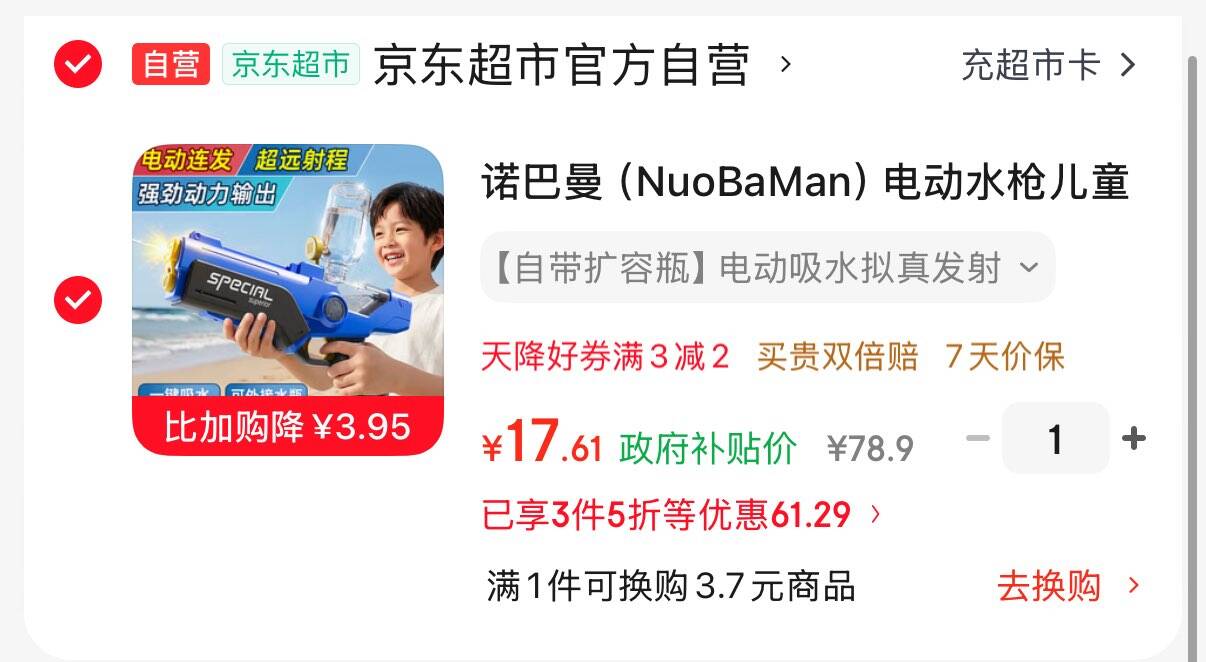 美津露丝蜂胶之旅净澈去屑洗发露丝滑滋润护发素舒缓控油洗发露 净澈去屑洗护套装 730ml*1套