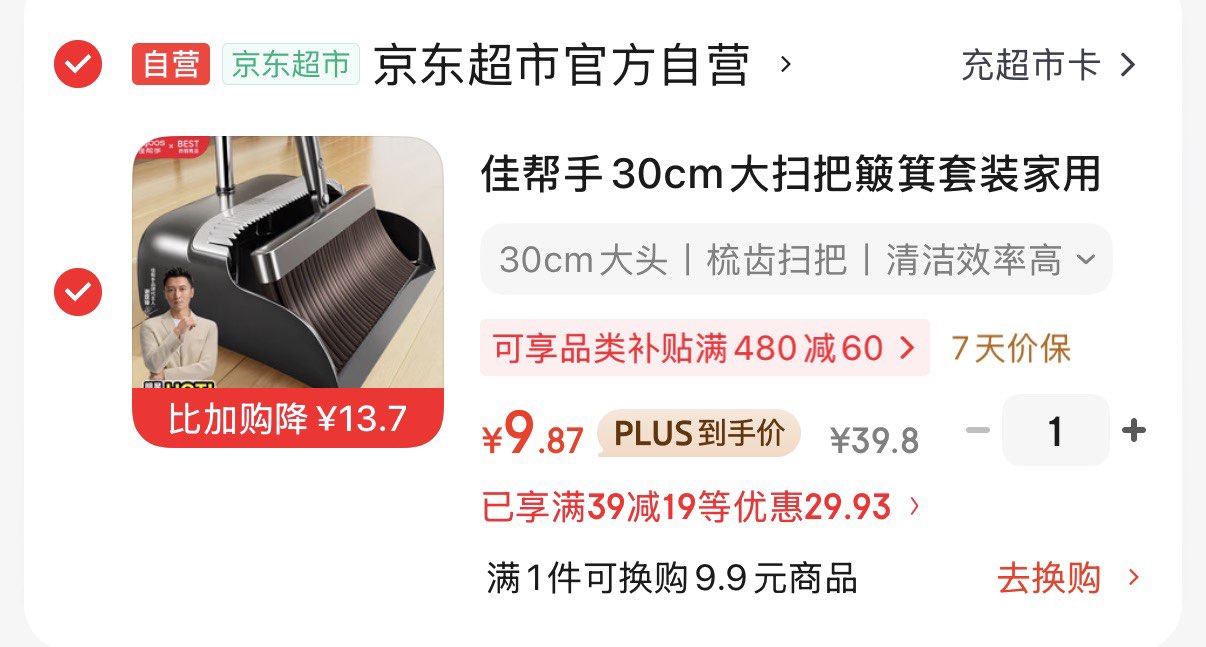 姬芮（ZA）【超值三支装】紫色隔离霜防晒妆前乳SPF36