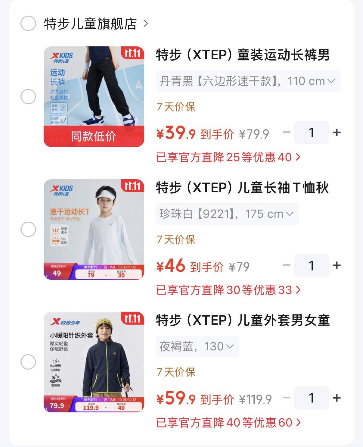 群二维码