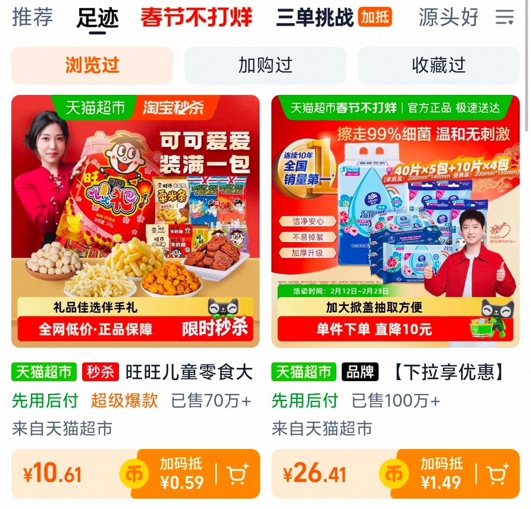 旺旺儿童零食大礼包膨化食品