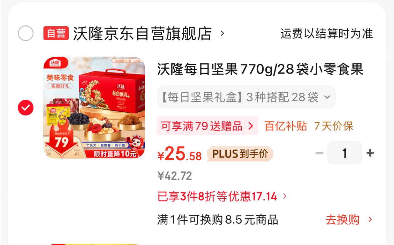 纯春堂云南本草脚气喷剂止痒脱皮脚臭汗真菌感染水泡烂脚丫除菌抑菌喷雾