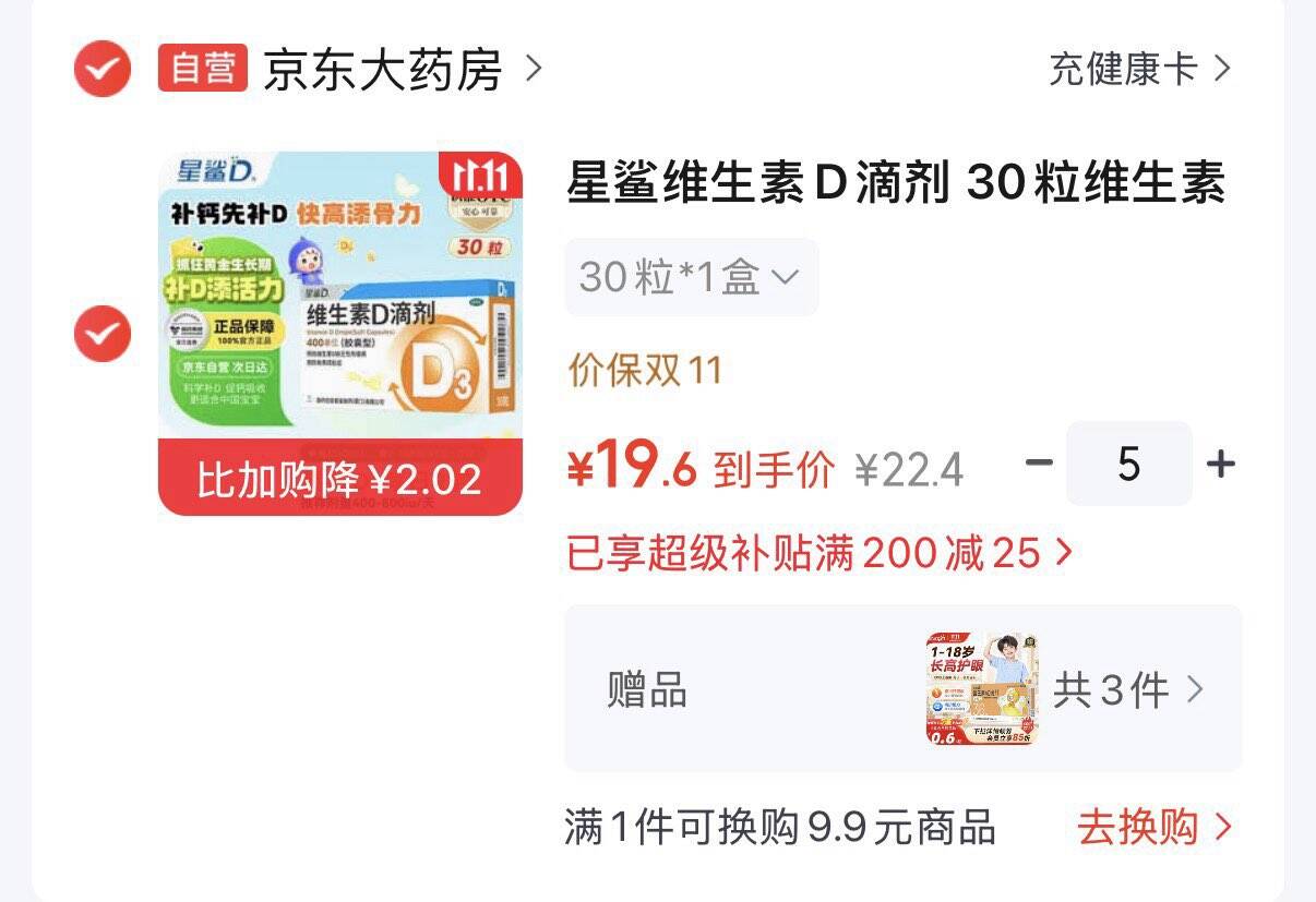 群二维码