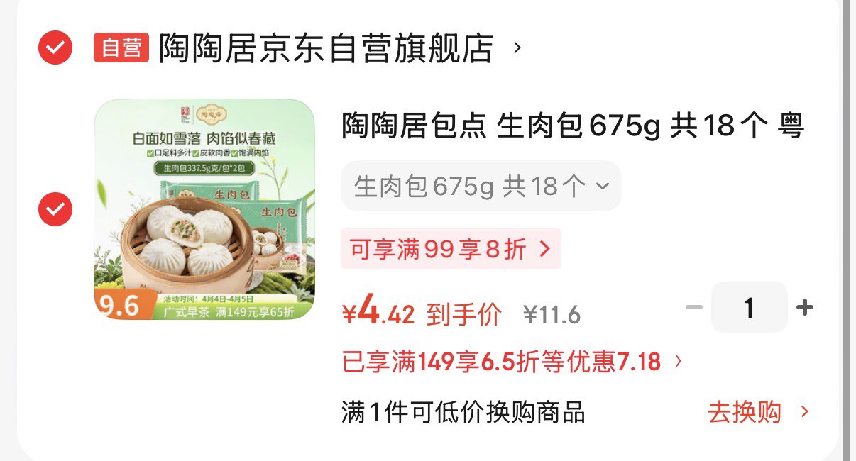 皇家小虎蛋挞组合1.6kg(30个皮和蛋挞液)儿童空气炸锅半成品生胚 源头直发
