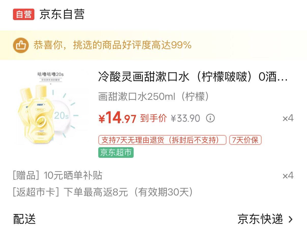 群二维码