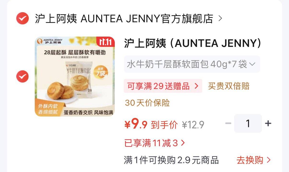 群二维码