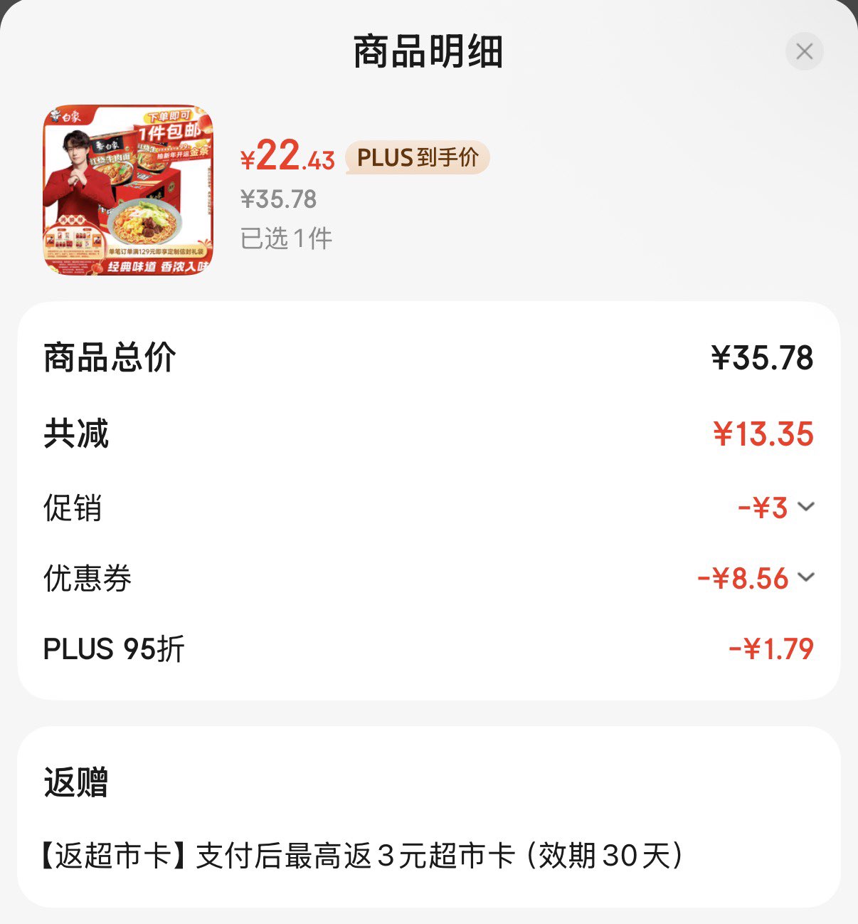 澳贝（auby）婴幼儿宝宝布书大尾巴触摸布书感统训练套装可啃咬撕不烂生日礼物 【三丽鸥凯蒂猫】早教认知撕撕书