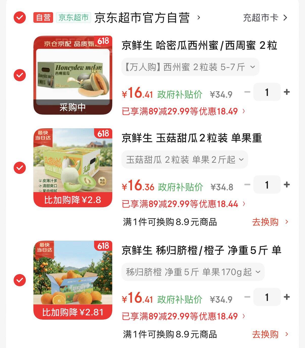 朝日唯品【四种口味各4共16杯】100g*16杯 低温酸奶 源头直发 包邮