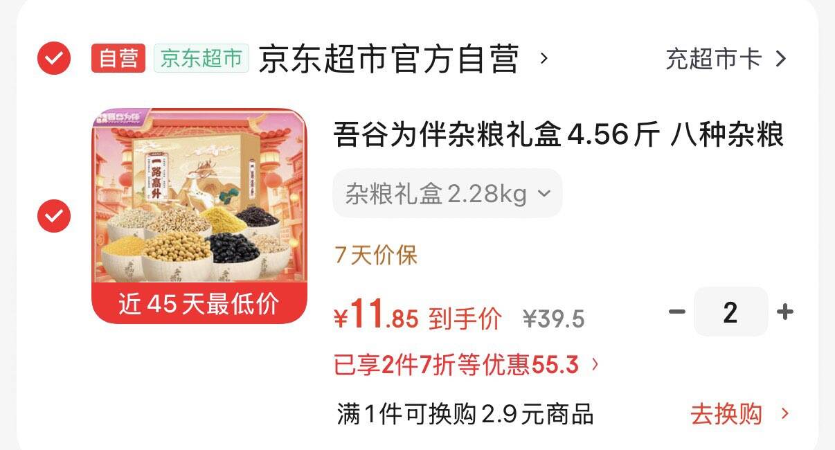 世纪青青儿童益生菌即食型乳酸菌粉30包/盒 世纪青青儿童益生菌 30袋*1盒