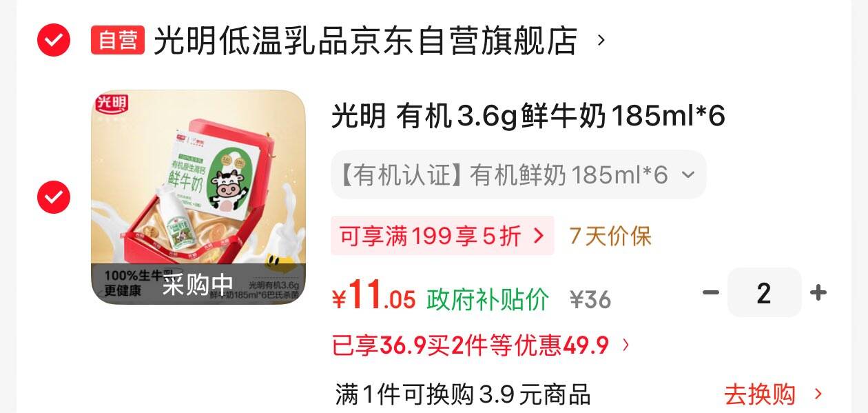 裕鑫昇氨糖软骨素肽钙片中老年钙片营养品100片一瓶发新包装 三盒装 100g*3盒